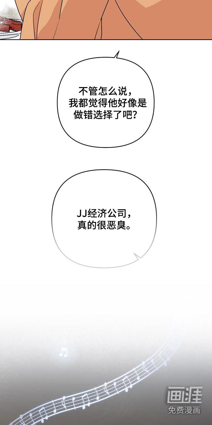 第84章：有客人