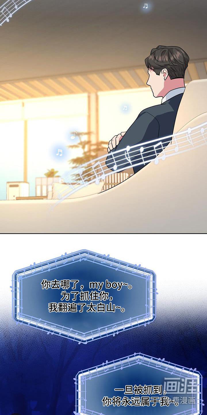 第84章：有客人