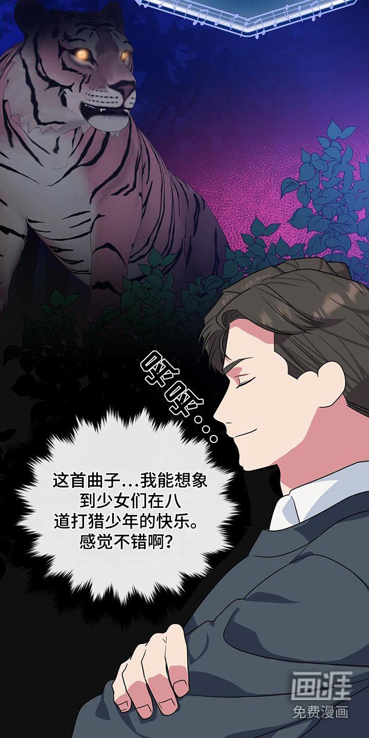 第84章：有客人