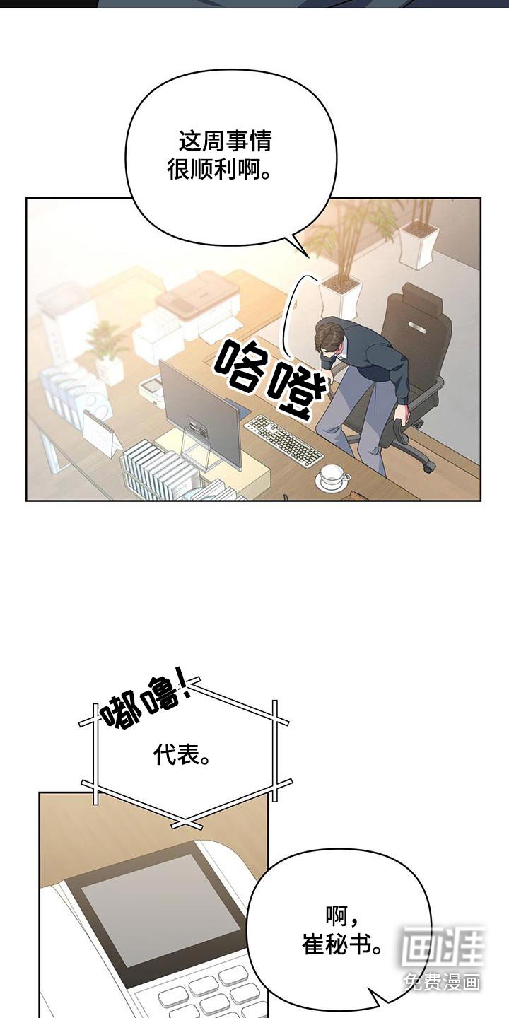 第84章：有客人