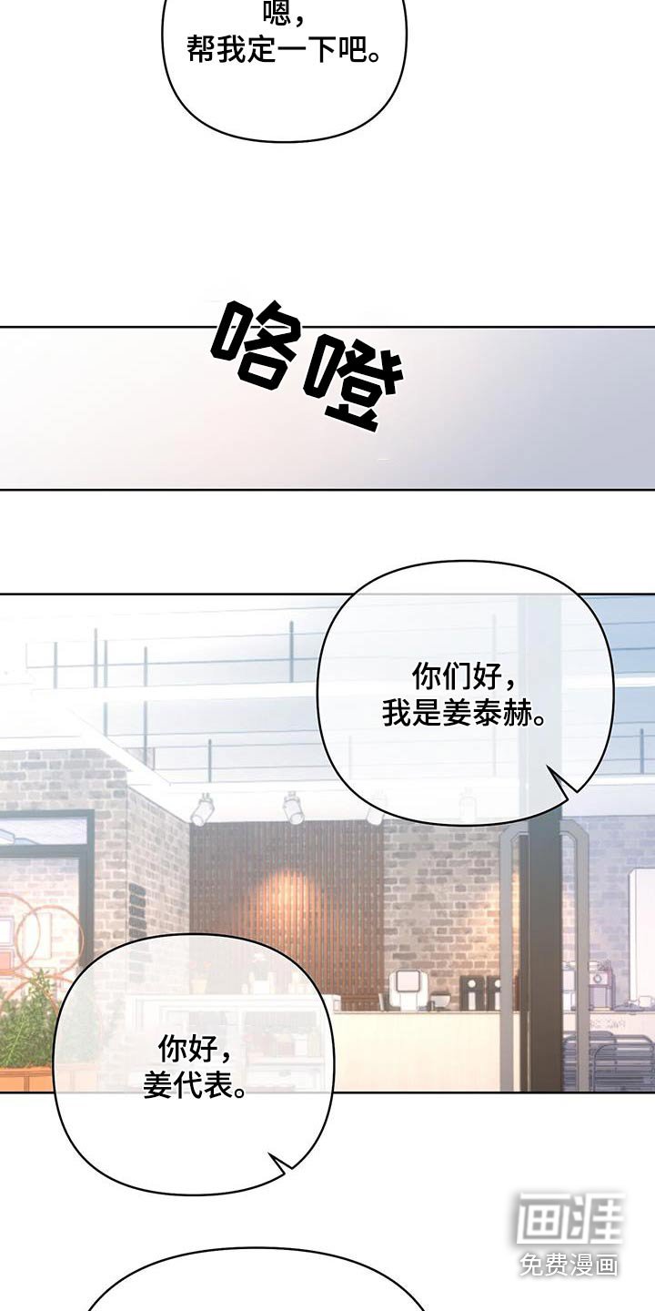 第84章：有客人