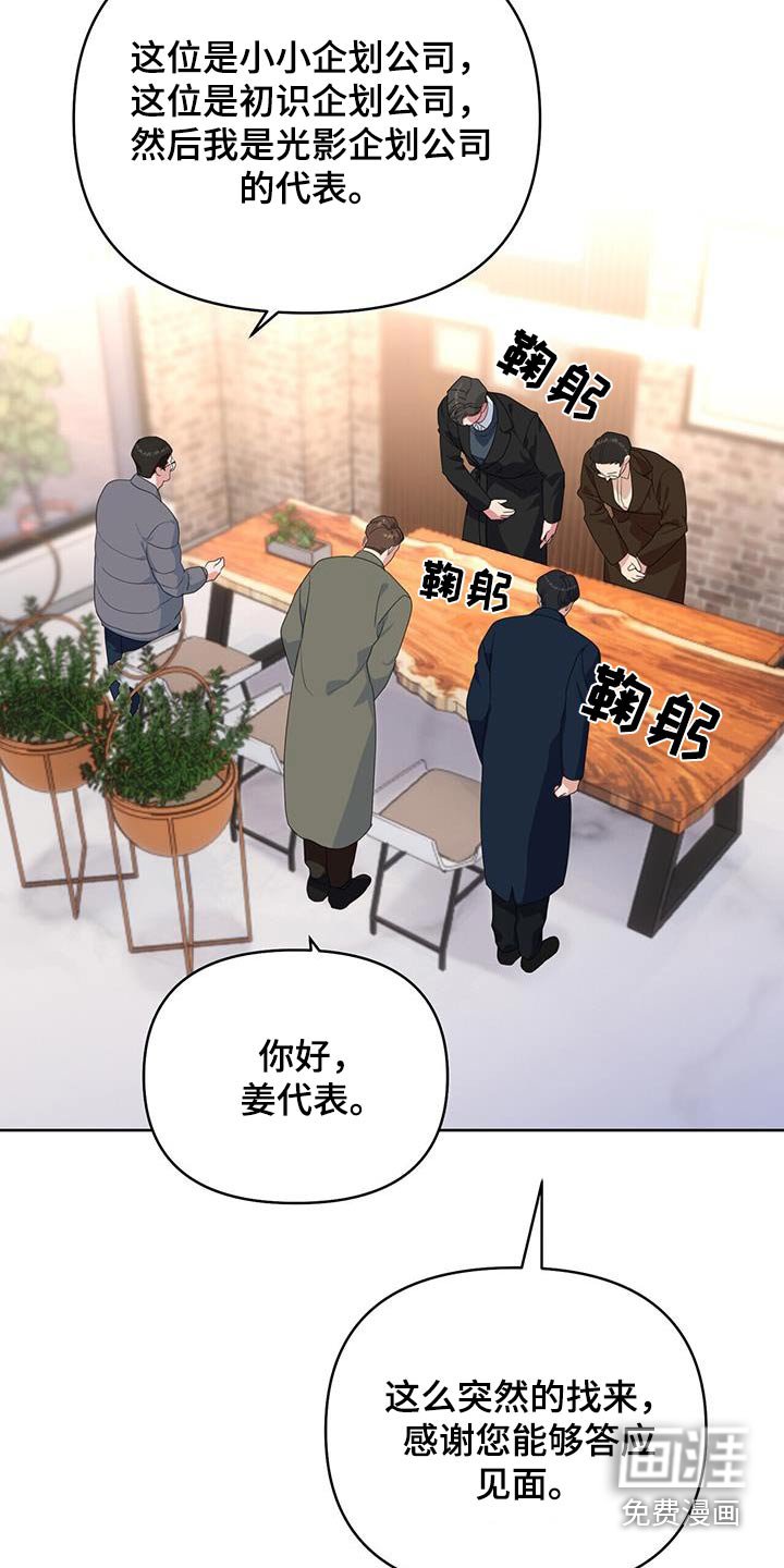 第84章：有客人