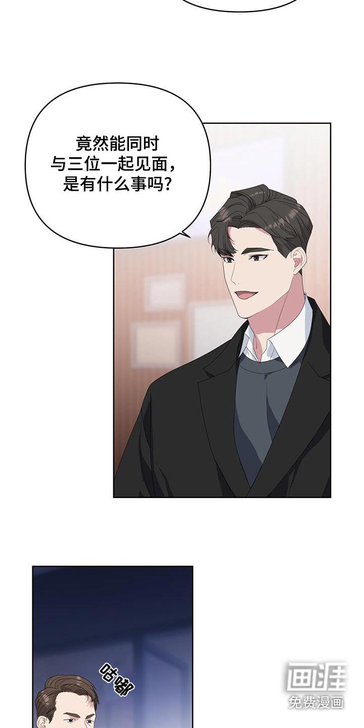 第84章：有客人