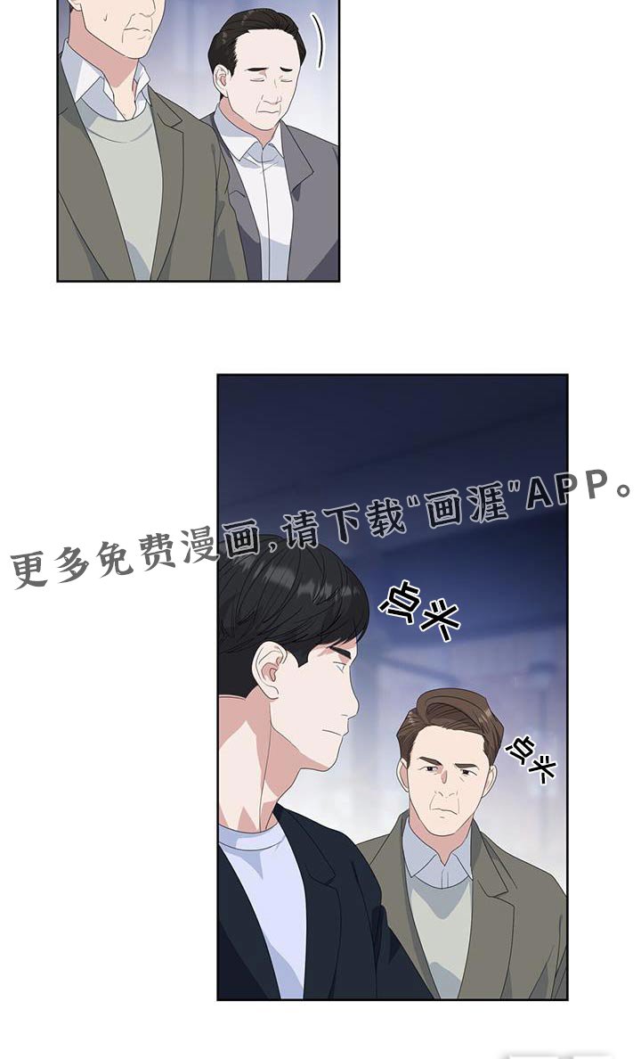 第84章：有客人
