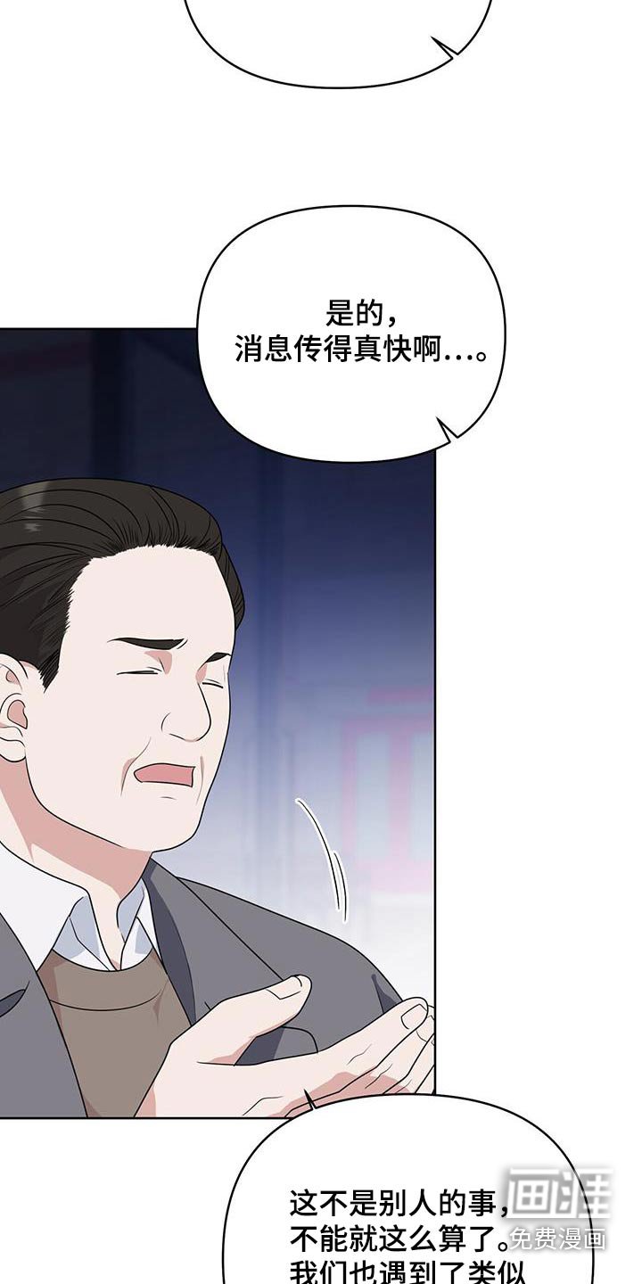 第85章：我就在这