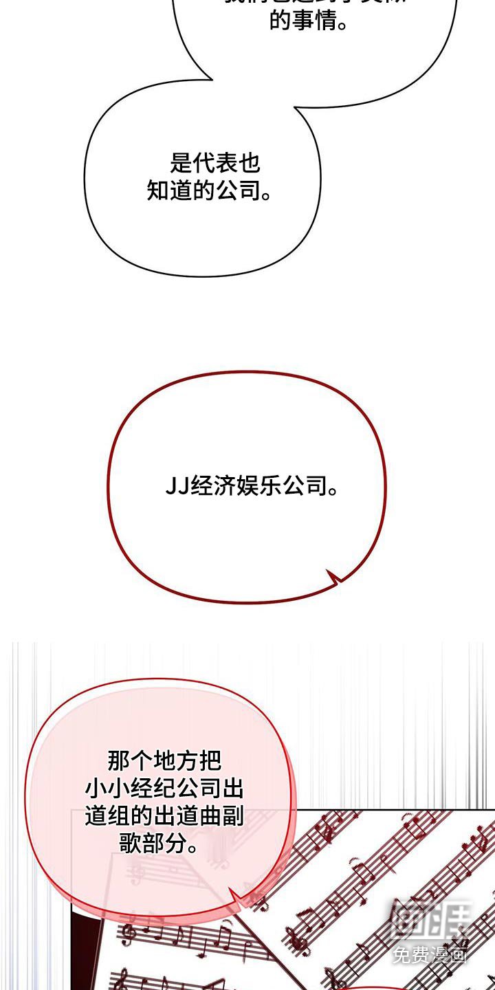 第85章：我就在这