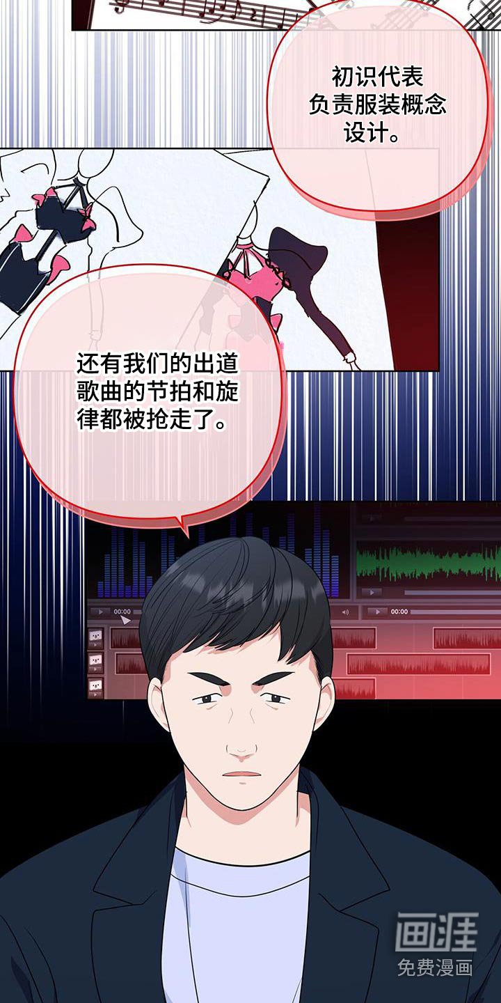 第85章：我就在这