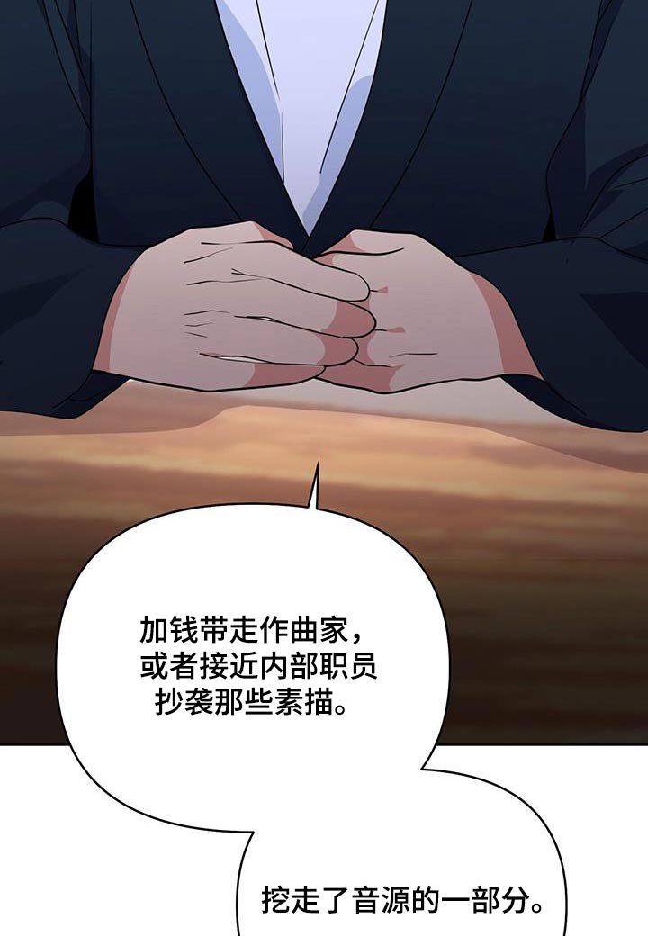 第85章：我就在这