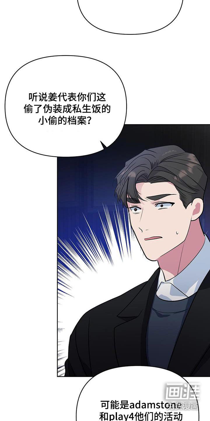 第85章：我就在这