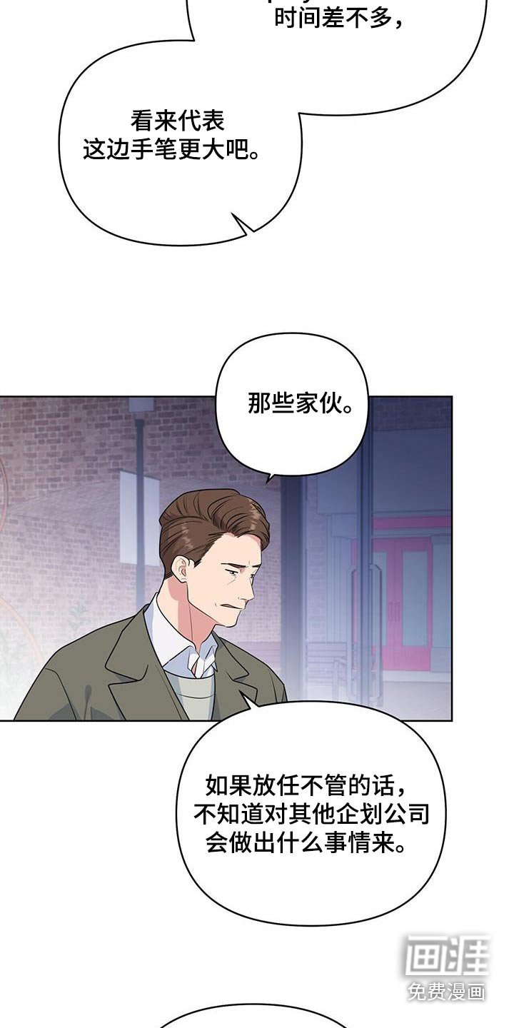 第85章：我就在这