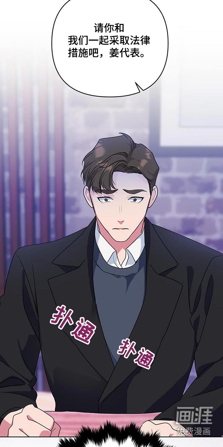 第85章：我就在这