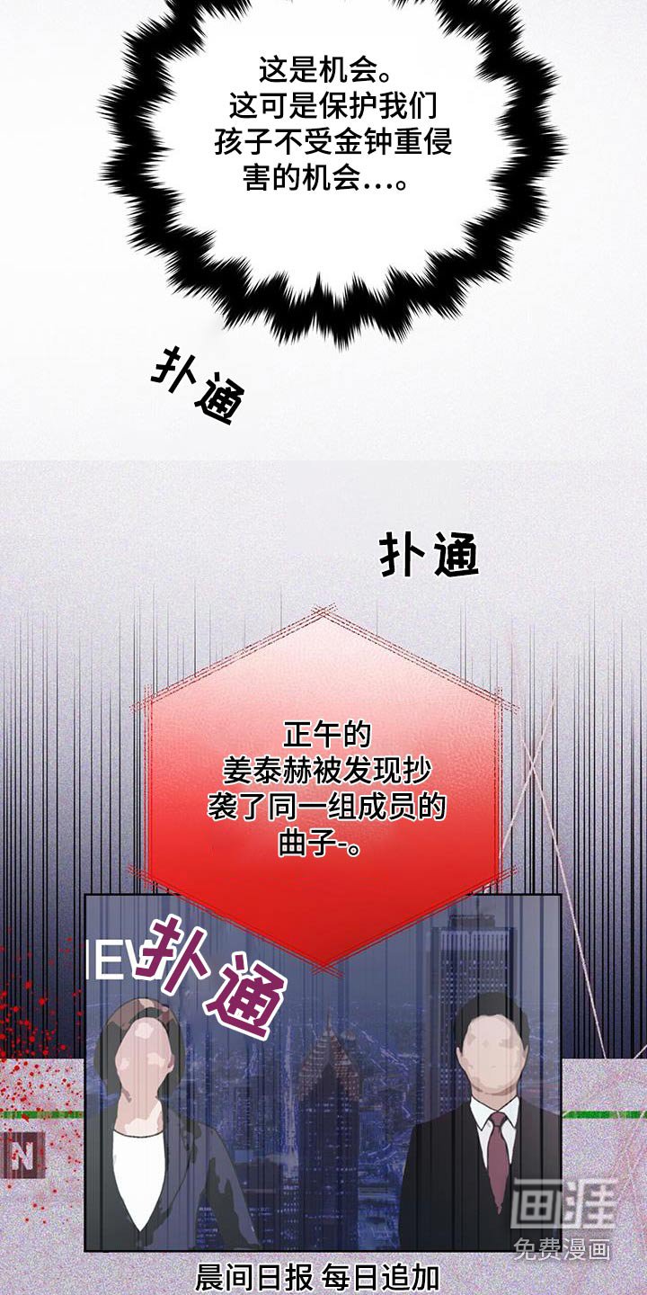 第85章：我就在这