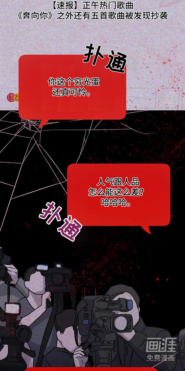 第85章：我就在这