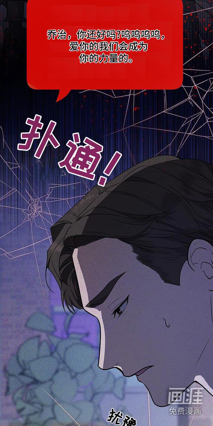 第85章：我就在这