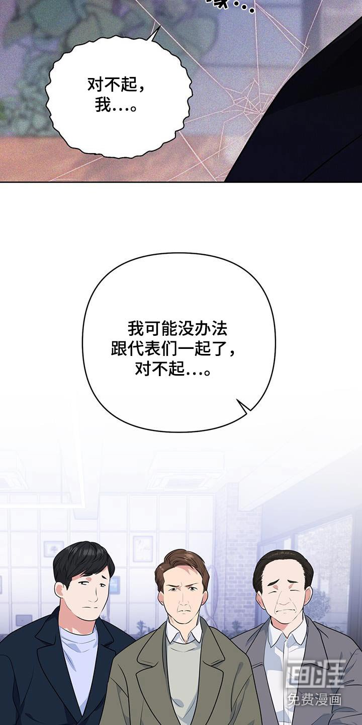 第85章：我就在这