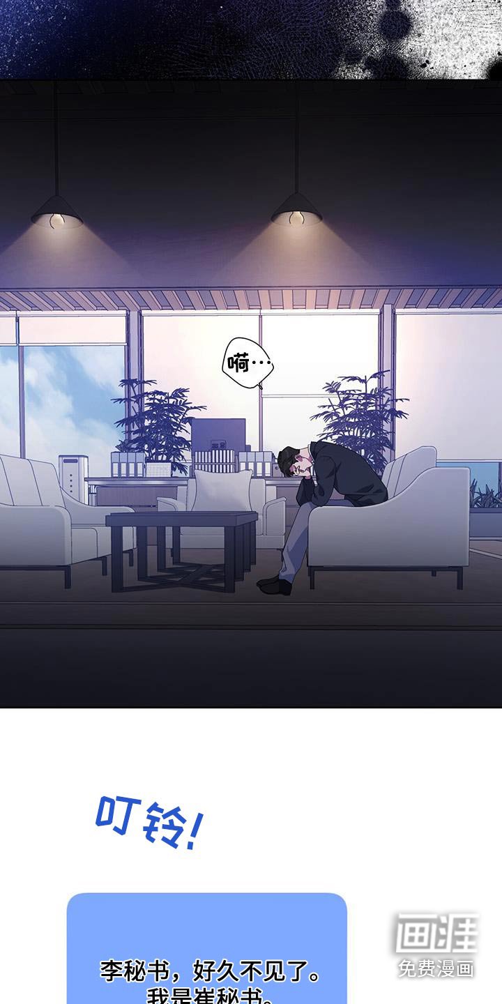 第85章：我就在这