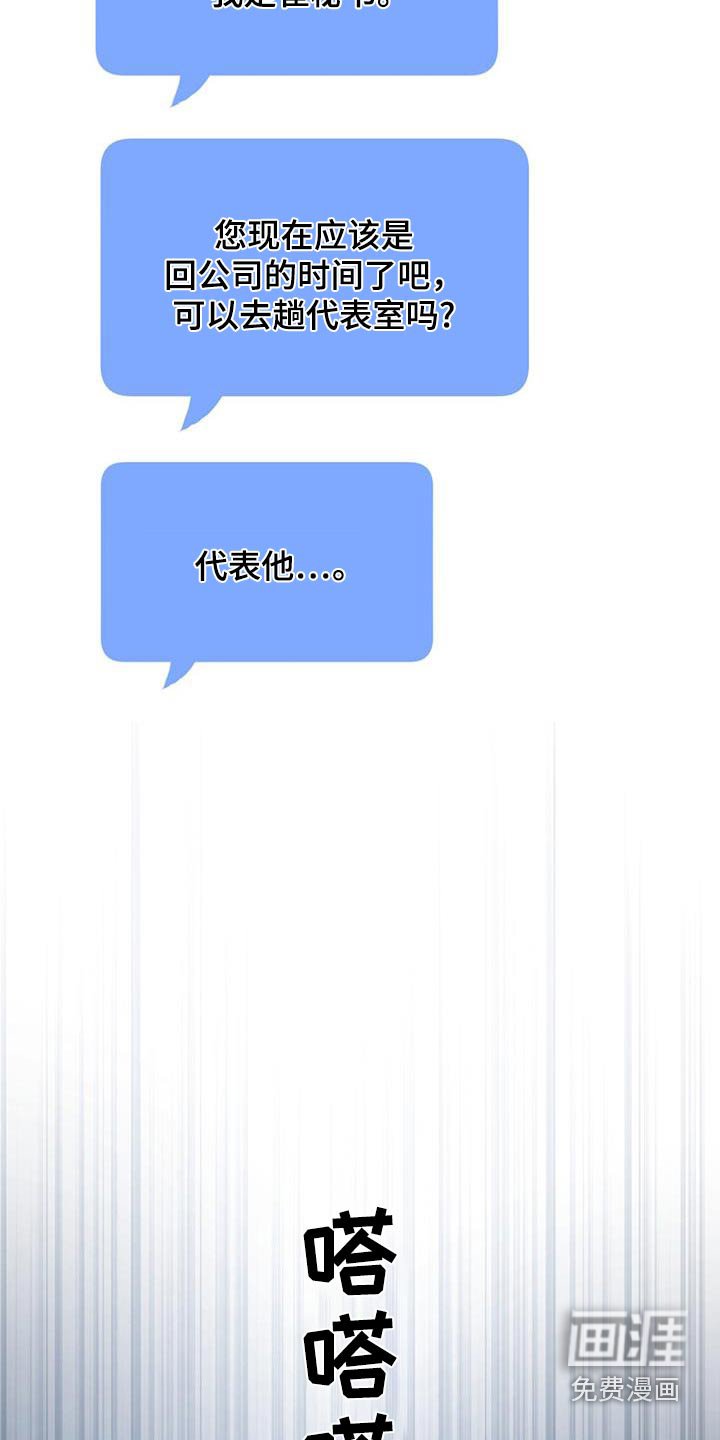 第85章：我就在这