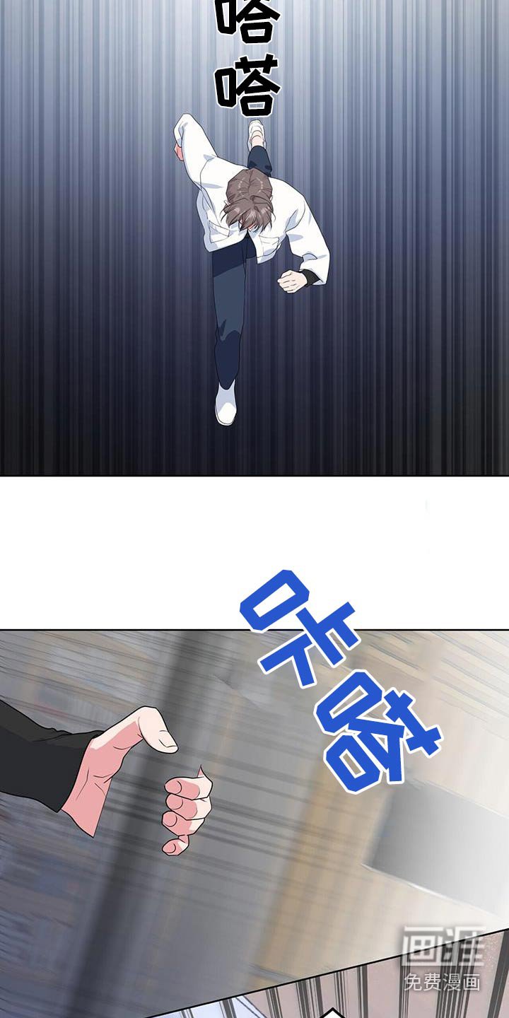 第85章：我就在这