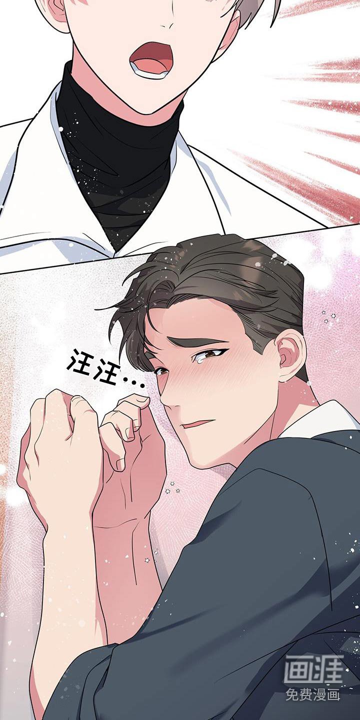 第85章：我就在这