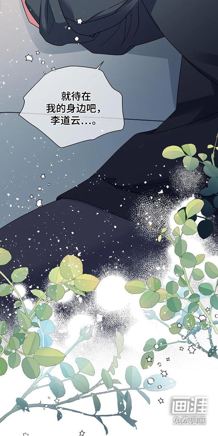 第85章：我就在这