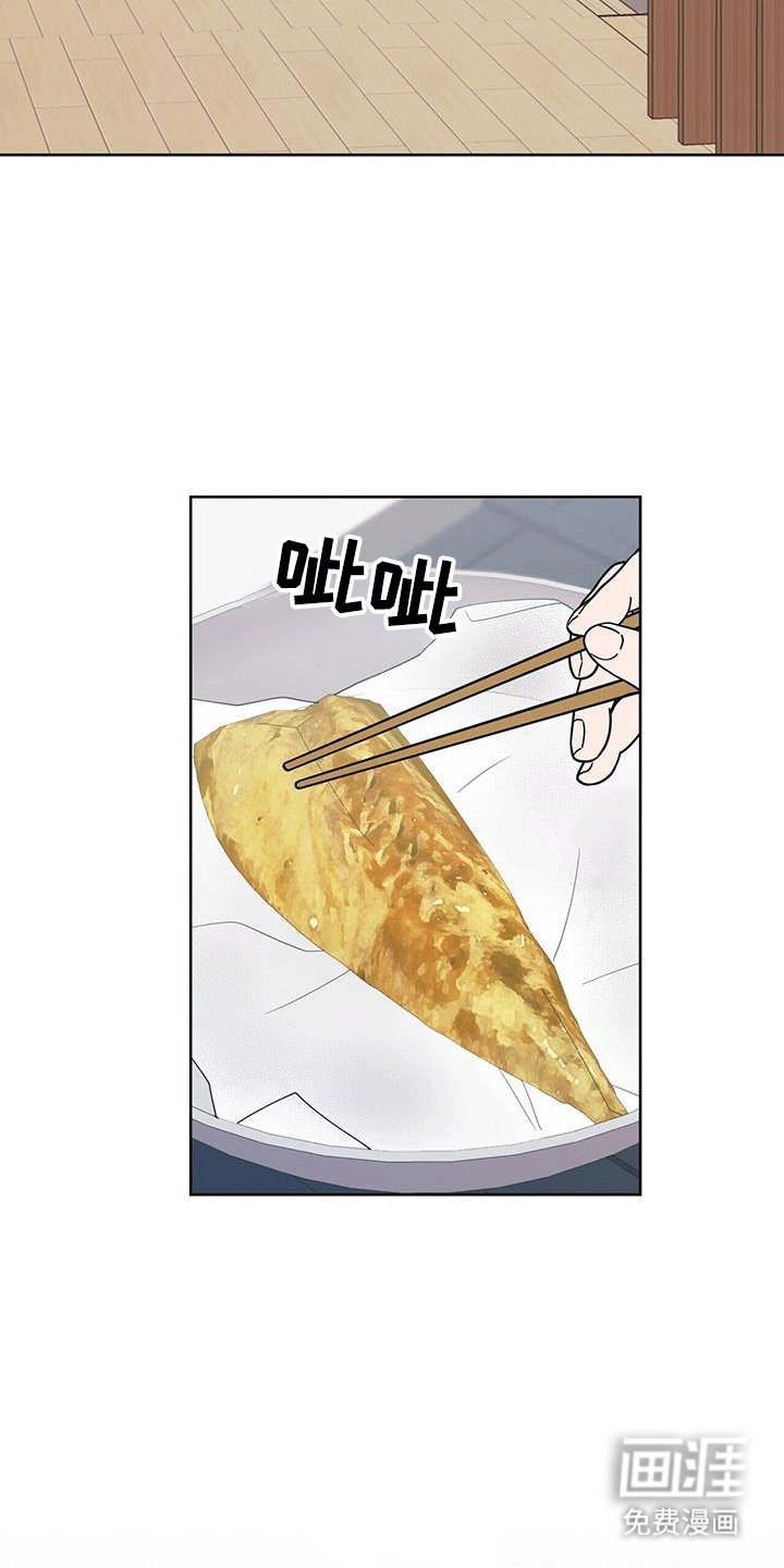 第86章：委屈巴拉