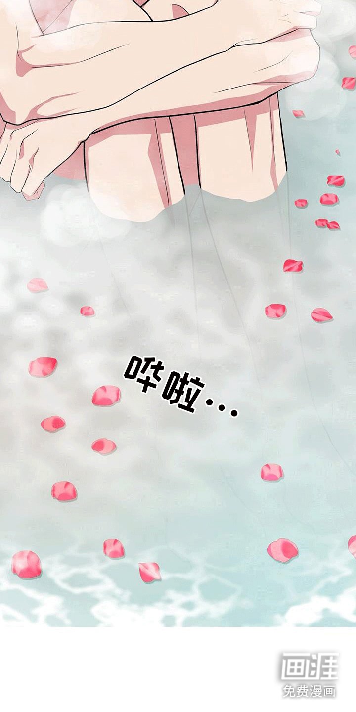 第86章：委屈巴拉