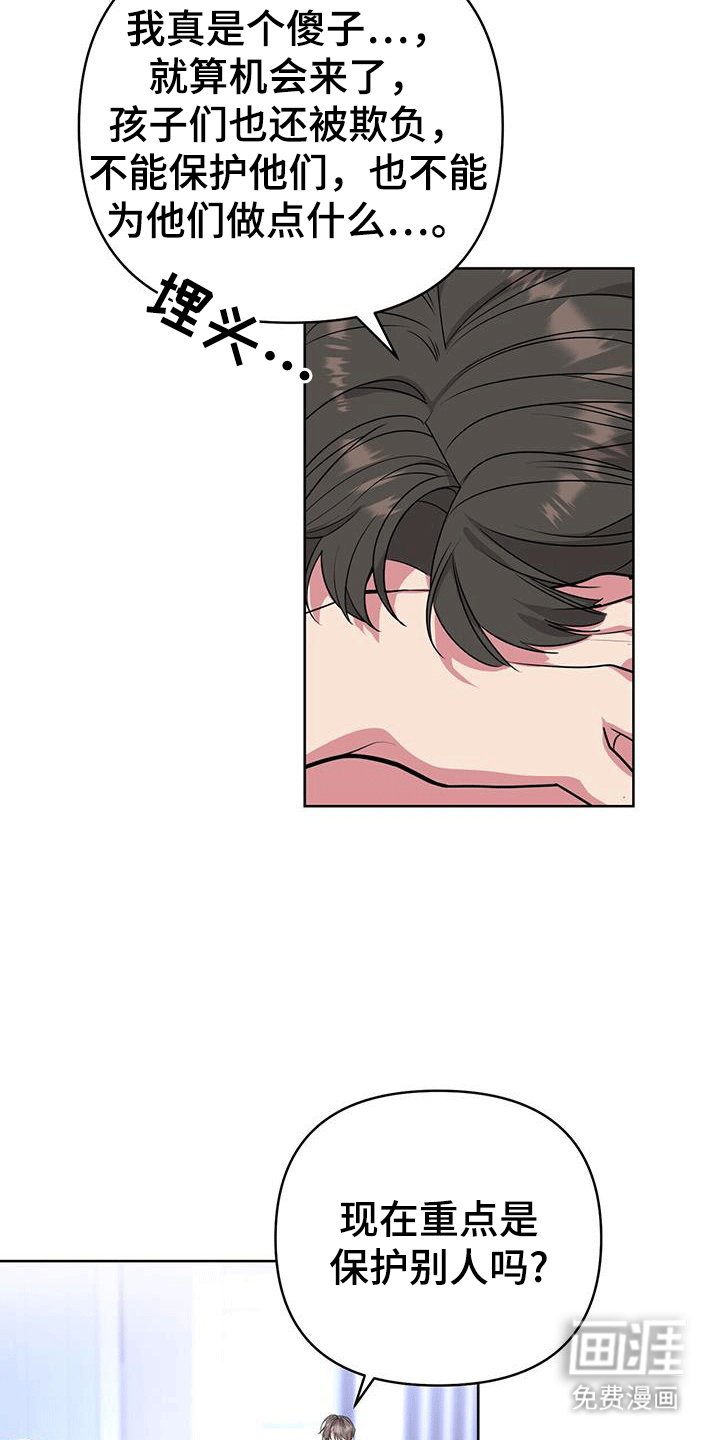 第86章：委屈巴拉