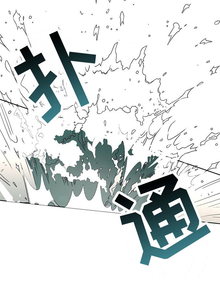 第86章：委屈巴拉