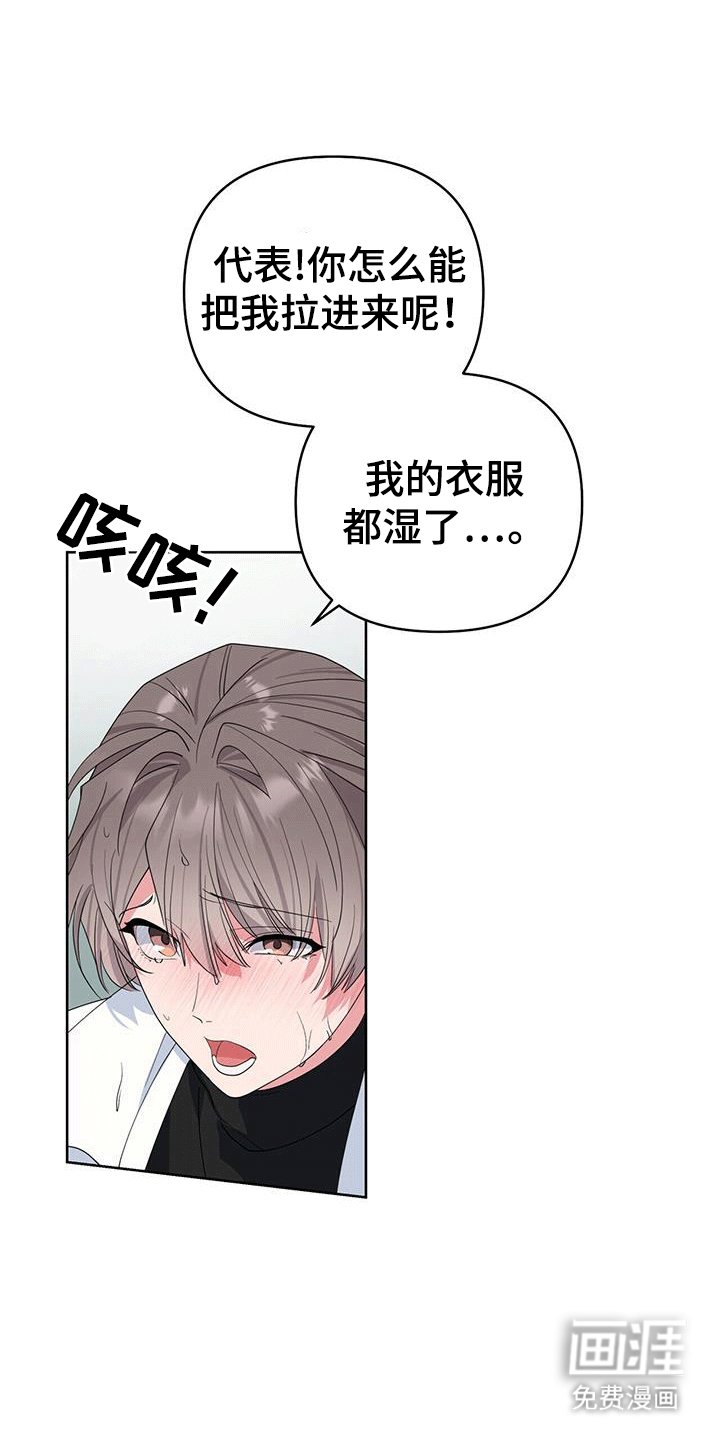 第86章：委屈巴拉
