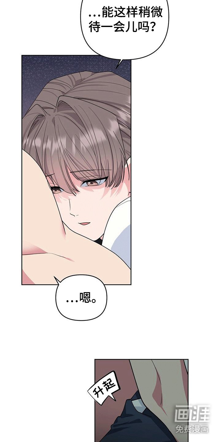 第86章：委屈巴拉