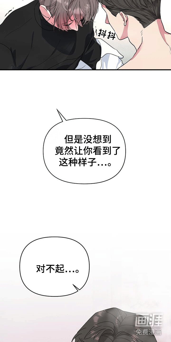 第86章：委屈巴拉