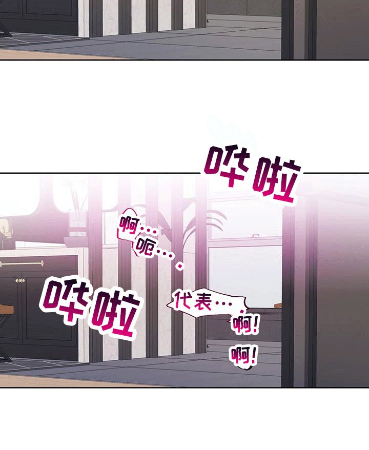 第86章：委屈巴拉