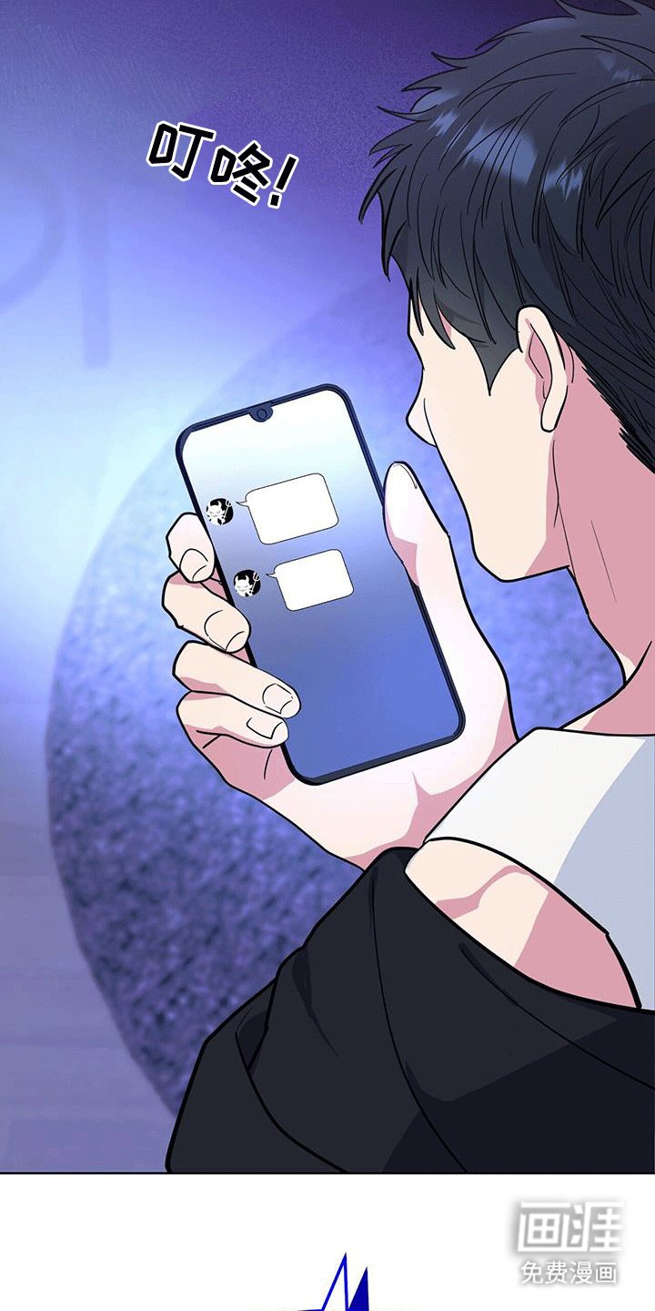 第87章：保护他