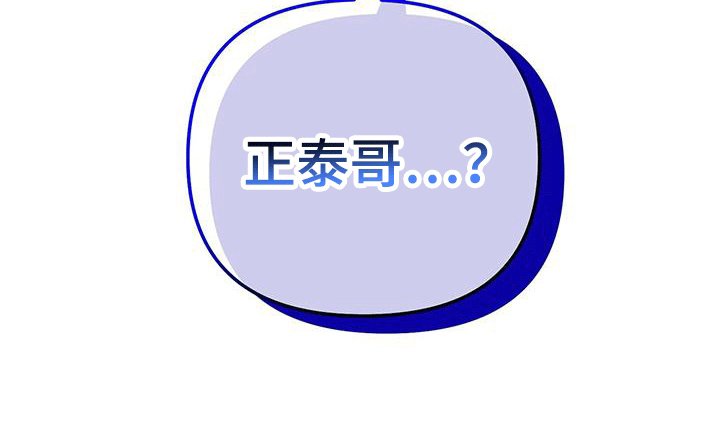 第87章：保护他