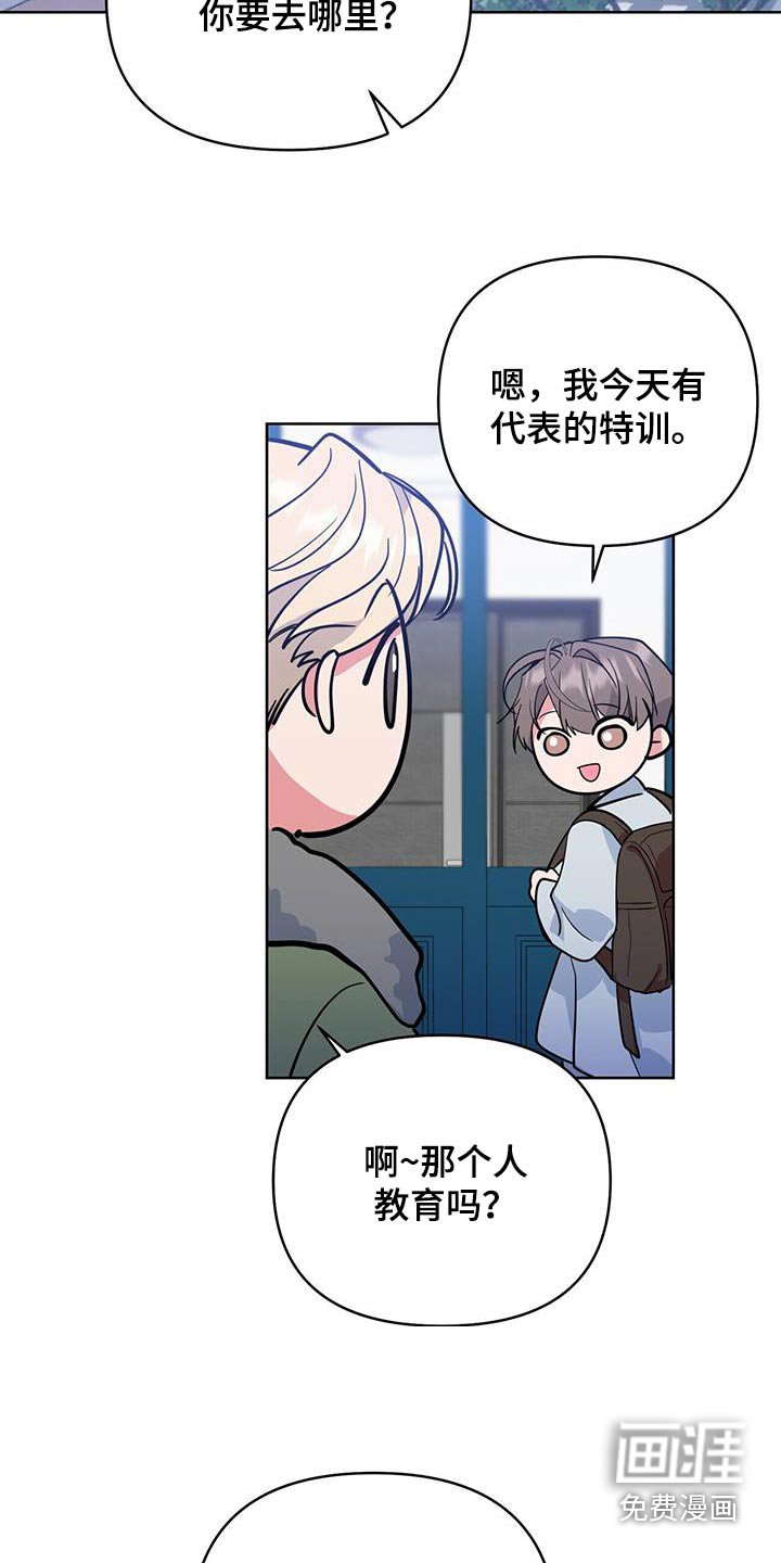 第88章：跟随