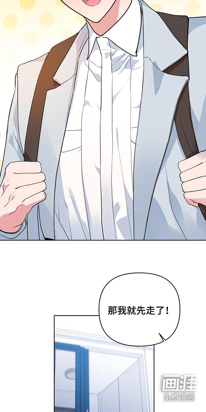 第88章：跟随