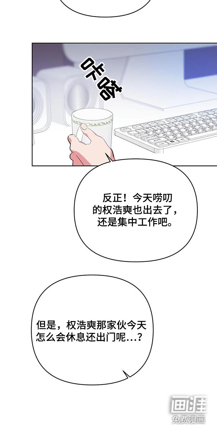 第88章：跟随