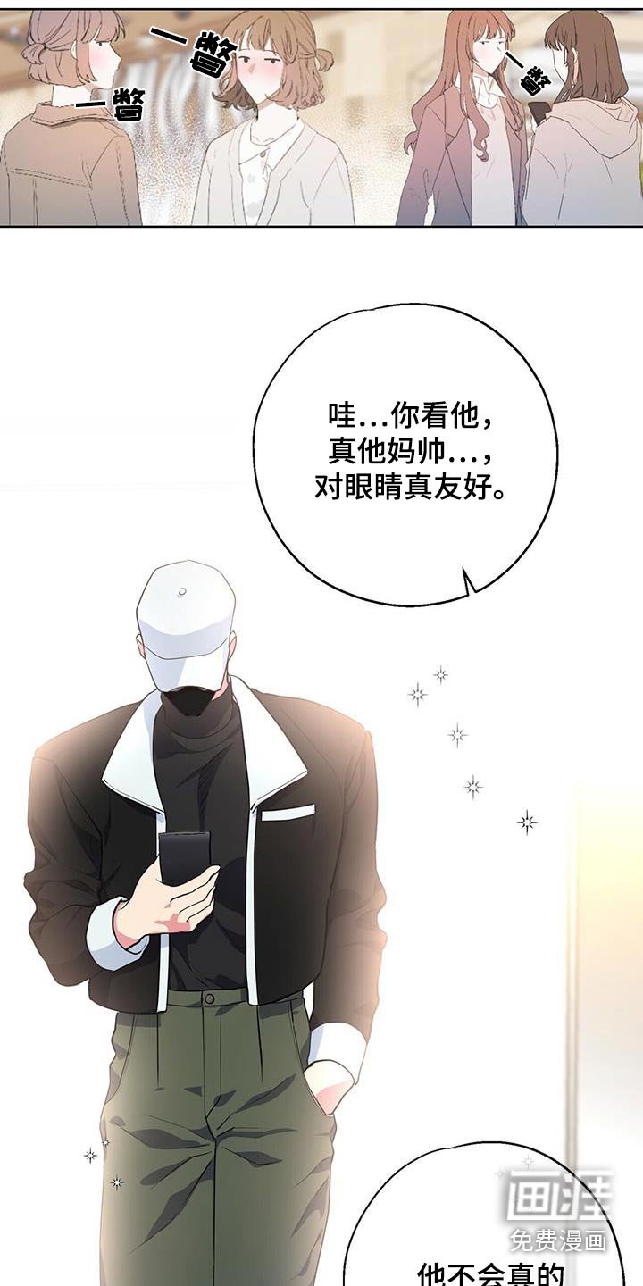 第88章：跟随