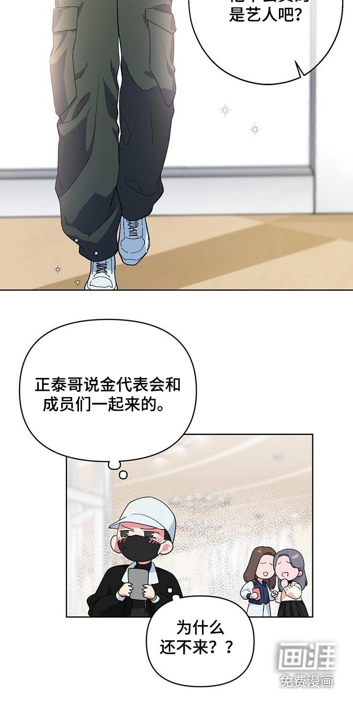 第88章：跟随