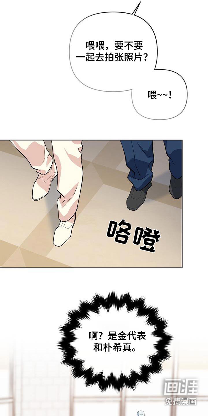 第88章：跟随