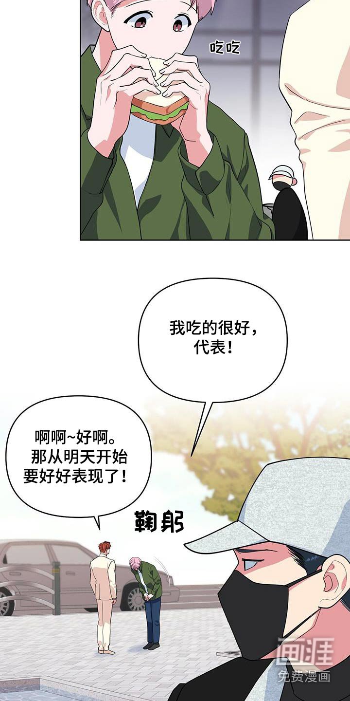 第88章：跟随