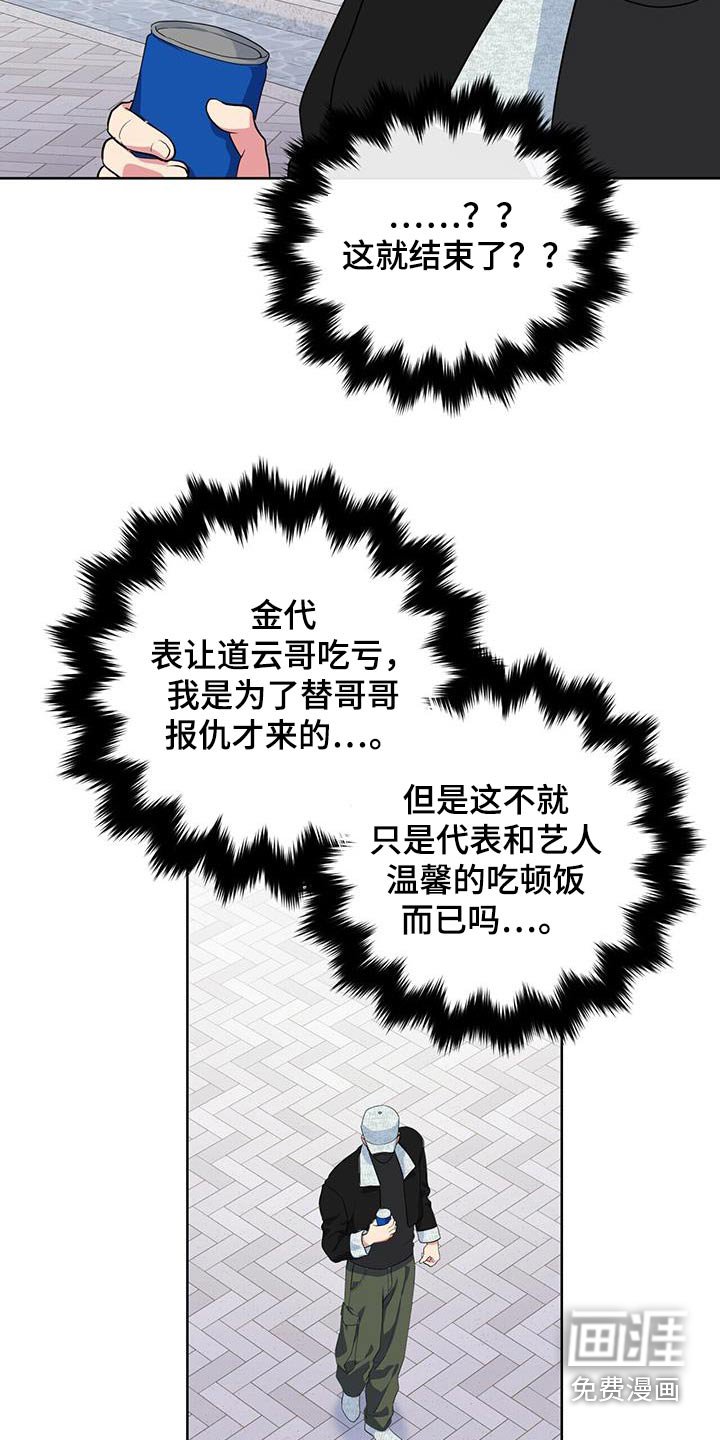 第88章：跟随