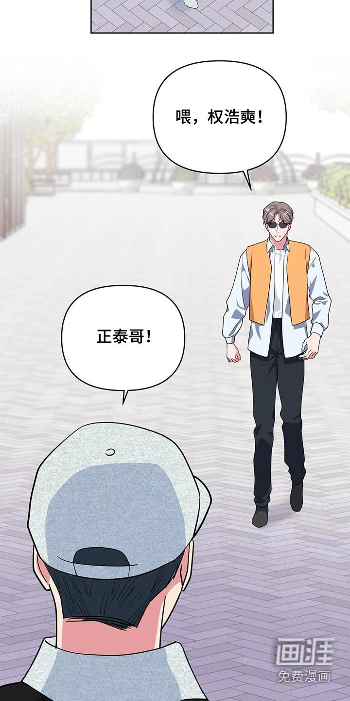 第88章：跟随