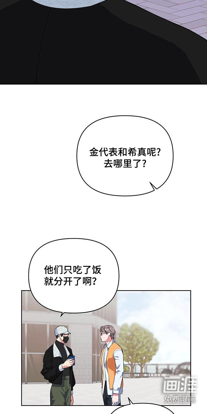 第88章：跟随