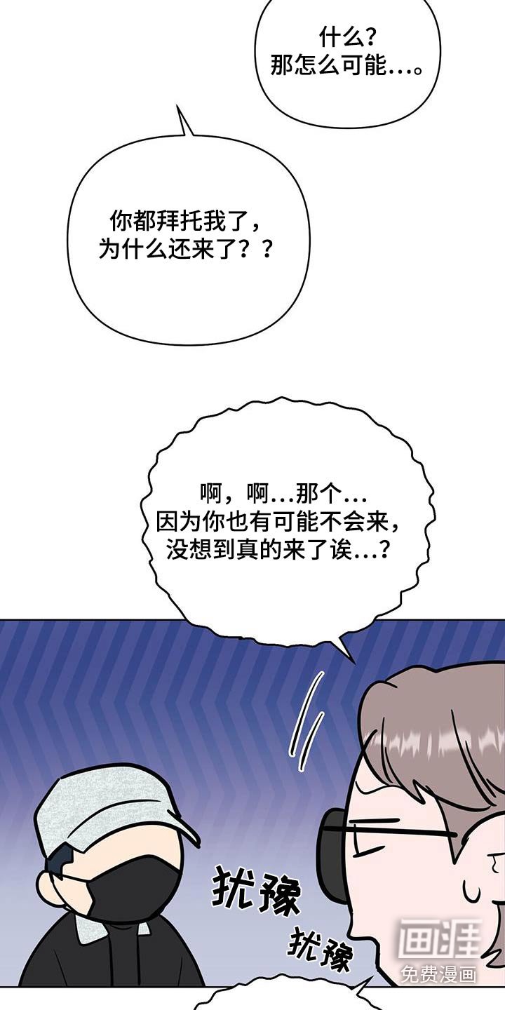 第88章：跟随