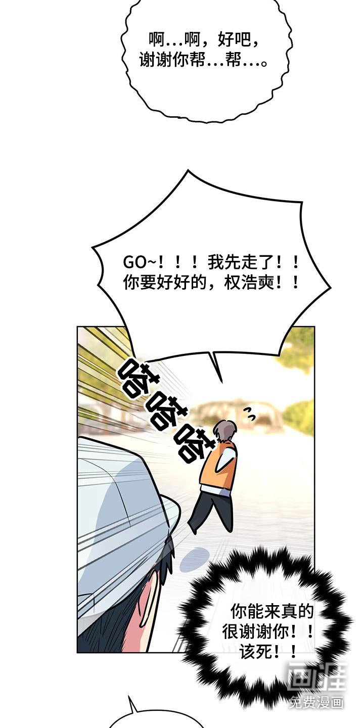 第88章：跟随