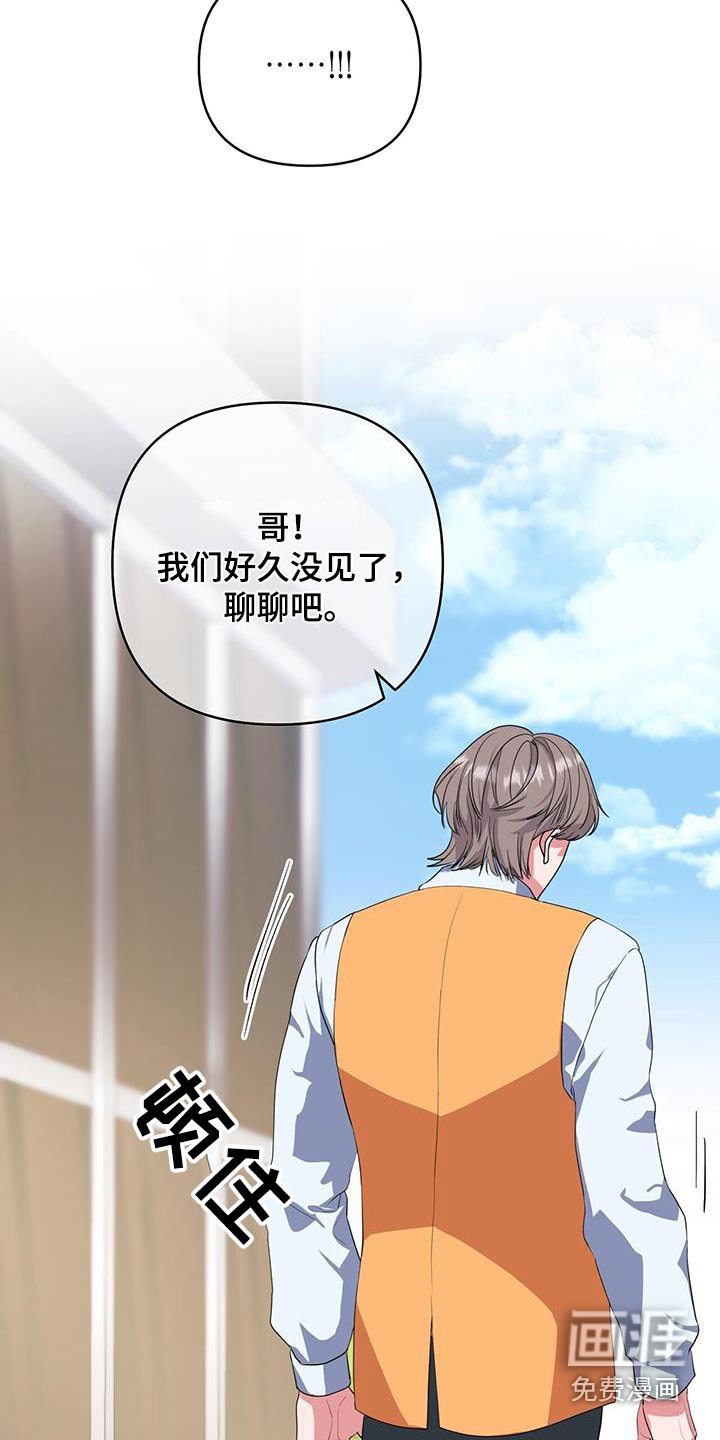 第88章：跟随