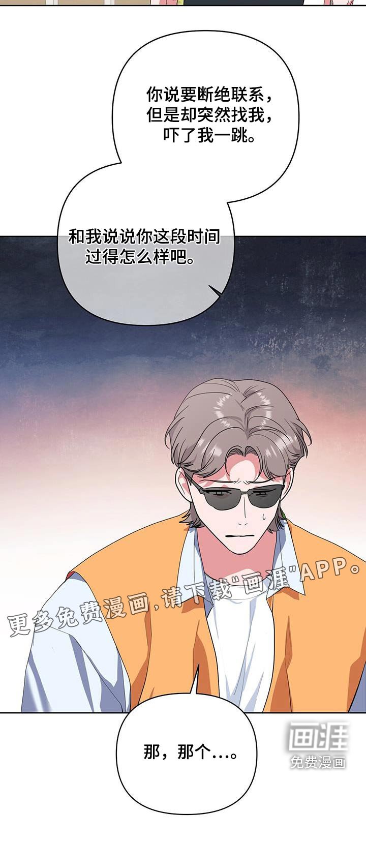 第88章：跟随