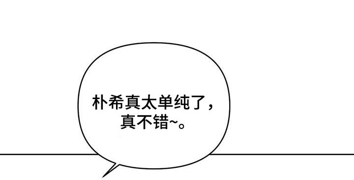 第89章：戒指