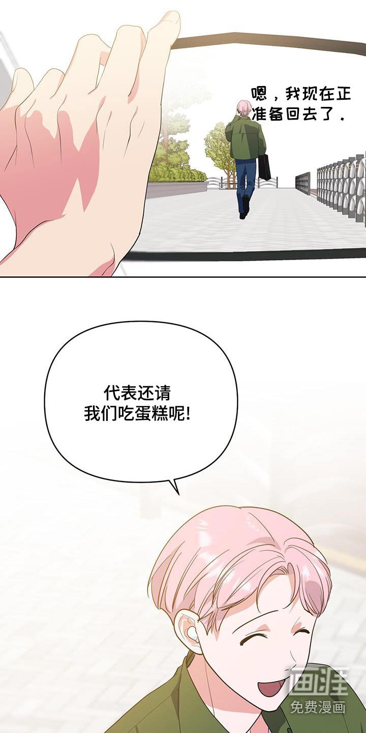 第89章：戒指